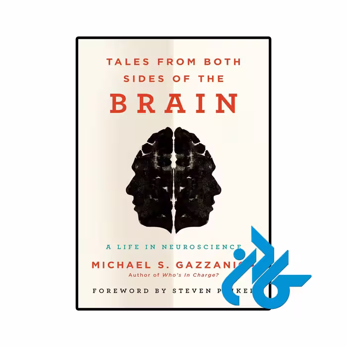 کتاب Tales from Both Sides of the Brain (کتاب داستان‌هایی از هر دو نیمکره مغز)