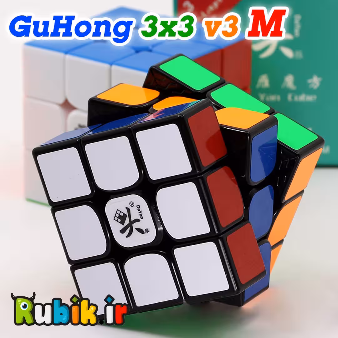 3*3 گوهونگ ورژن3 مگنت دایان