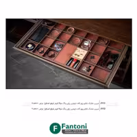 سینی مشبک جای زیورآلات چرمی ریلی رنگ موکا قرمز فرنچ استایل فانتونی J911 و J912