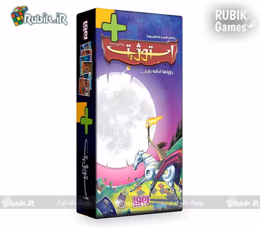 استوژیت پلاس – هوپا