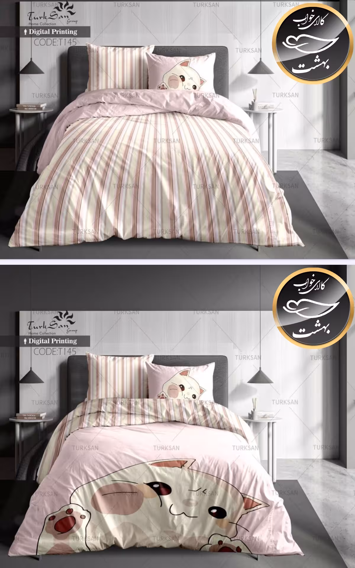 روتختی دورو طرح دار یک نفره چهار تکه برند ترکسان کد T145