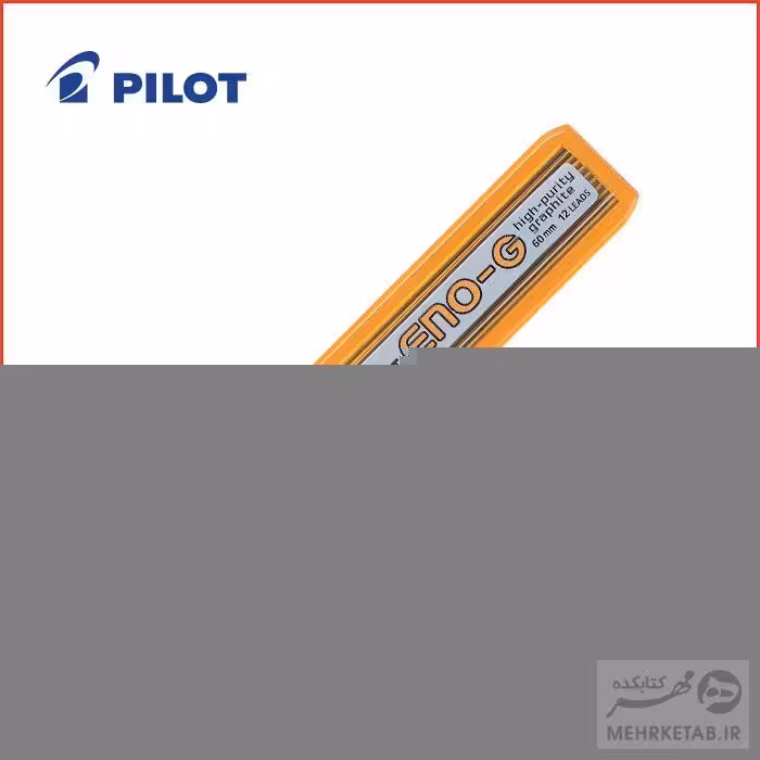 مغزی اتود پایلوت 0.9 میلیمتر Pilot Mechanical pencil Lead 0.9