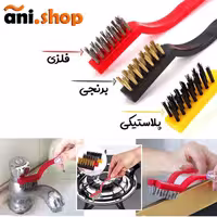 تابه سایز کوچک