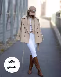 بارونی دو تیکه هستی کتان تی سی