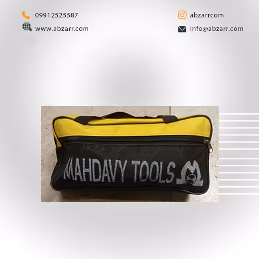 کیف ابزار MAHDAVI مهدوی مدل TB 20 (( اقساط یک ساله ))
