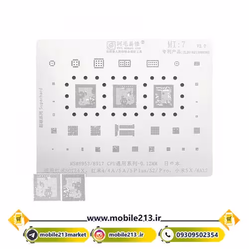 شابلون شیائومی AMAOE MI-7