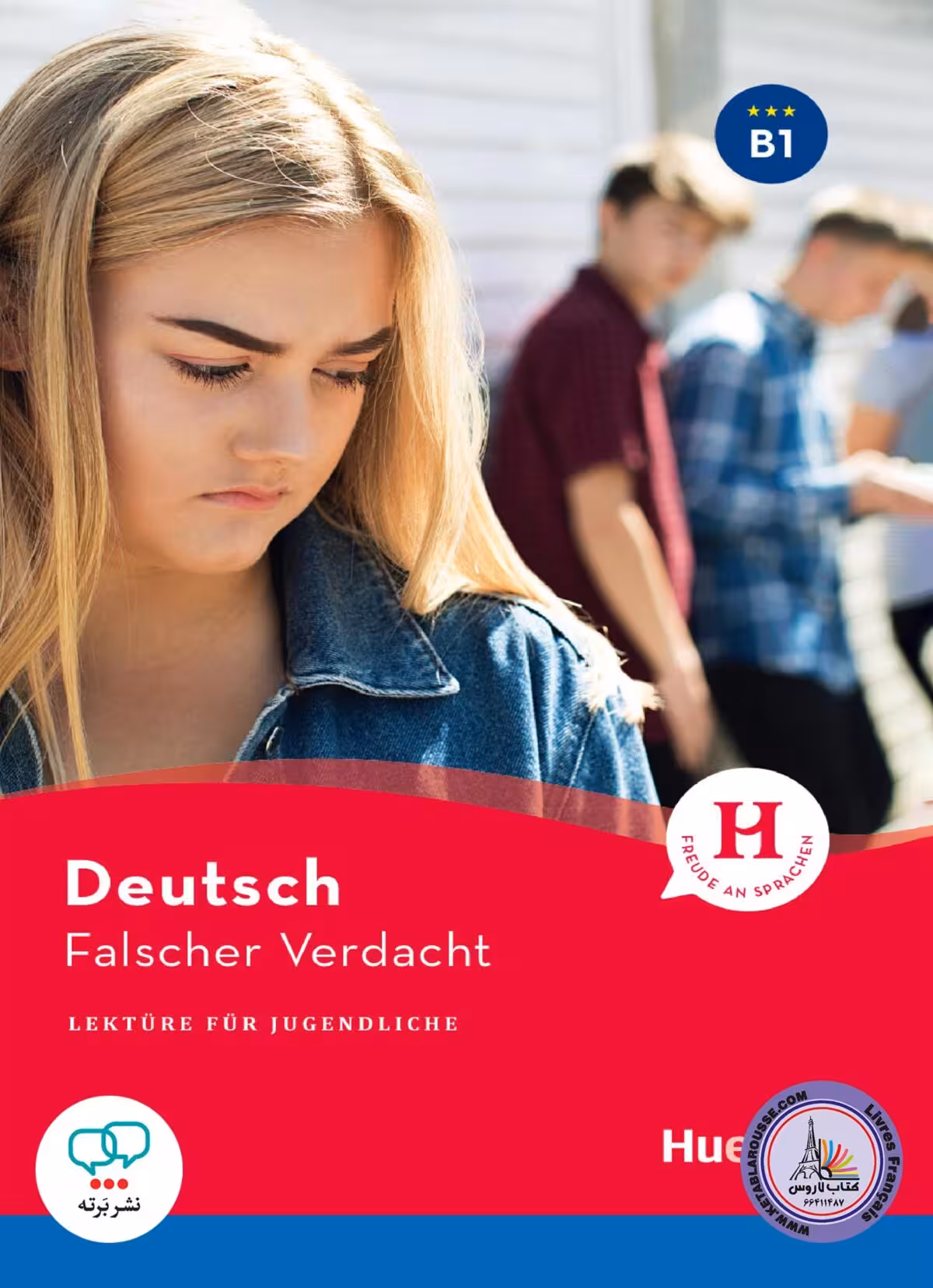 کتاب داستان آلمانی Deutsch Falscher Verdacht B1