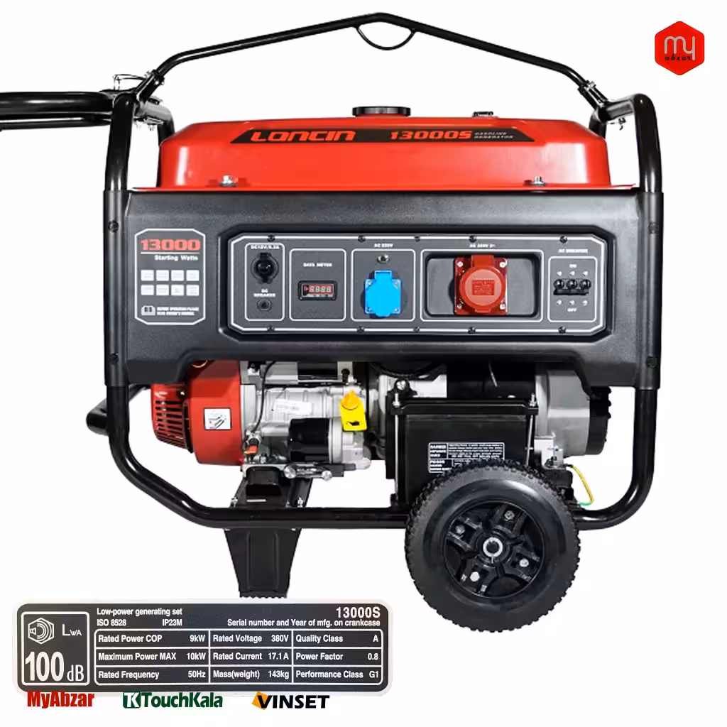 موتور برق لانسین 10 کیلووات مدل LC13000S