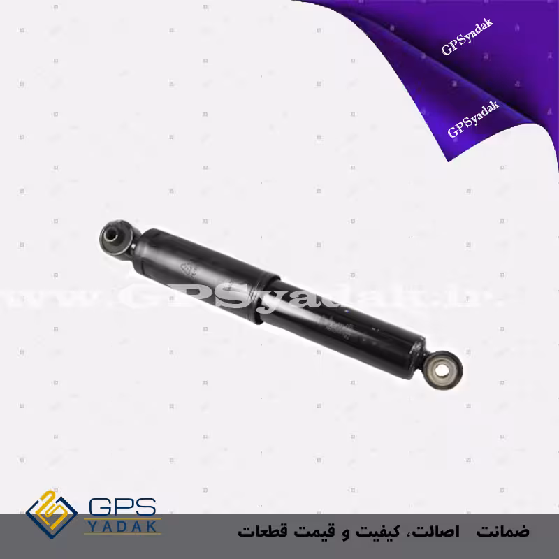 کمک فنر عقب راست هیوندای i20 وارداتی