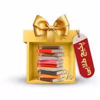 پکیج کامل کتاب های ترم یک پزشکی (پکیج طلایی)