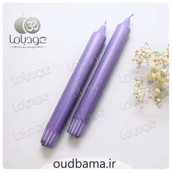 شمع کلیسایی بنفش 20 سانتیمتر