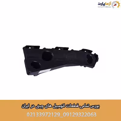 براکت سپر جلو راست ام وی ام x22 pro