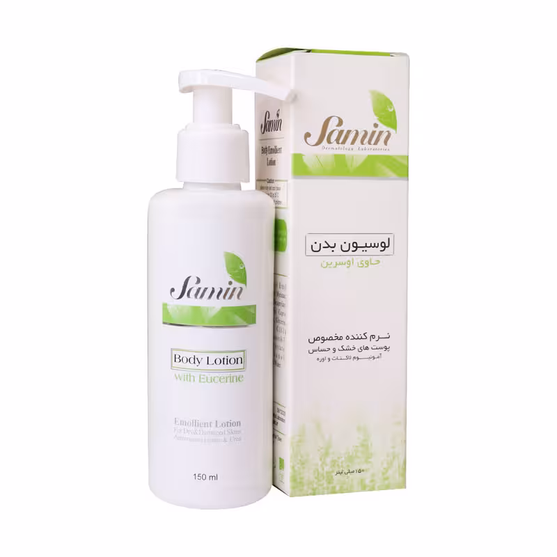 لوسیون بدن حاوی اوسرین ثمینSamin Body Lotion With Eucerine