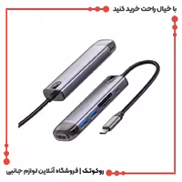 هاب 6 پورت USB-C مک دودو مدل MC-HU-7740