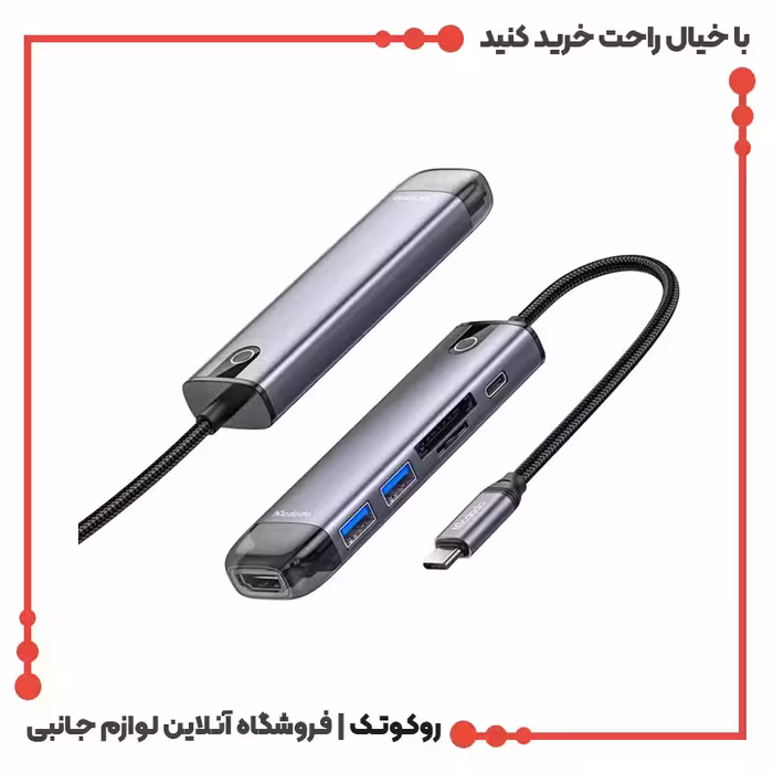 هاب 6 پورت USB-C مک دودو مدل MC-HU-7740