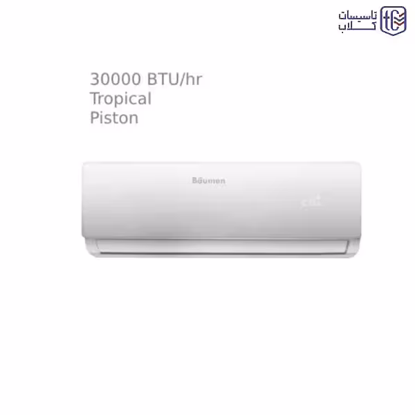 کولر گازی بویمن 30000 سرد پیستونی BTC-30AK