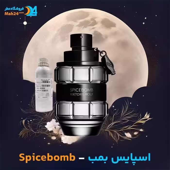 عطر خالص مردانه، برند Viktor & Rolf، مدل Spice Bomb