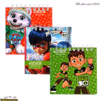 یادداشت سیمی مربعی آونگ