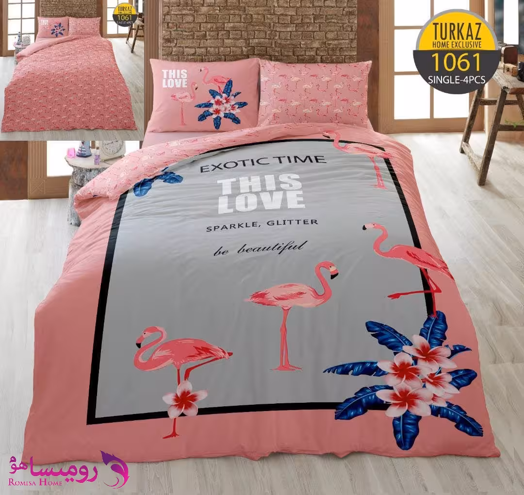 قیمت و خرید سرویس روتختی طرح فلامینگو یک نفره برند Turkaz کد 1061