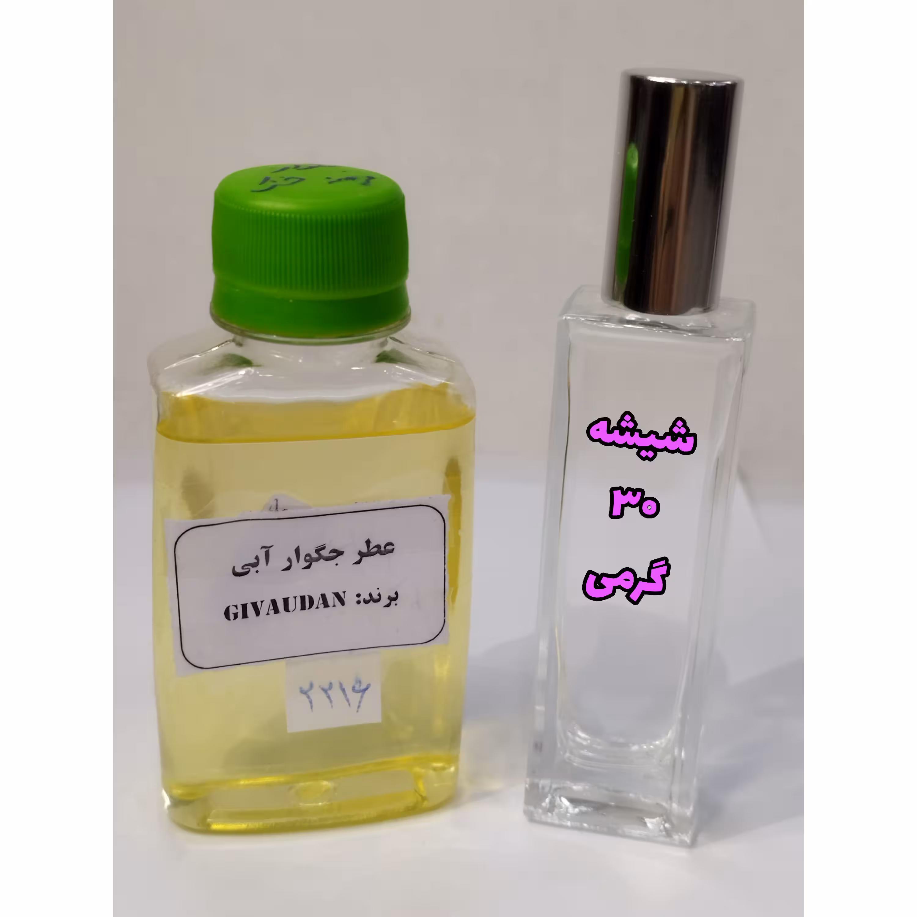 عطر جگوار آبی جنسیت مخصوص آقایان خاص برند ژیوادان سویس فروش از 5 گرم تا 100 گرم