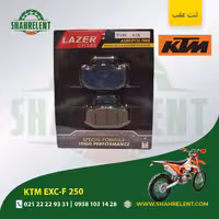 لنت ترمز عقب کی تی ام ایی ایکس سی – اف برند لیزر (LAZER)