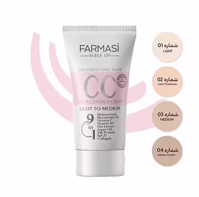 قیمت سی سی کرم فارماسی Farmasi اورجینال - فروشگاه اول باش