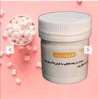 حب قند زرد متوسط 120عددی