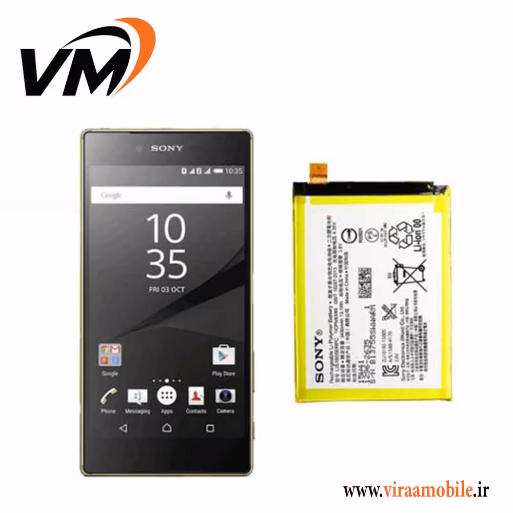 باتری اصلی سونی Sony Xperia Z5 Premium Dual