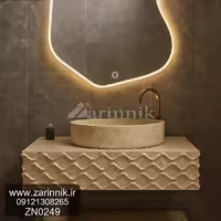 روشویی مدرن زرین نیک کد ZN0249