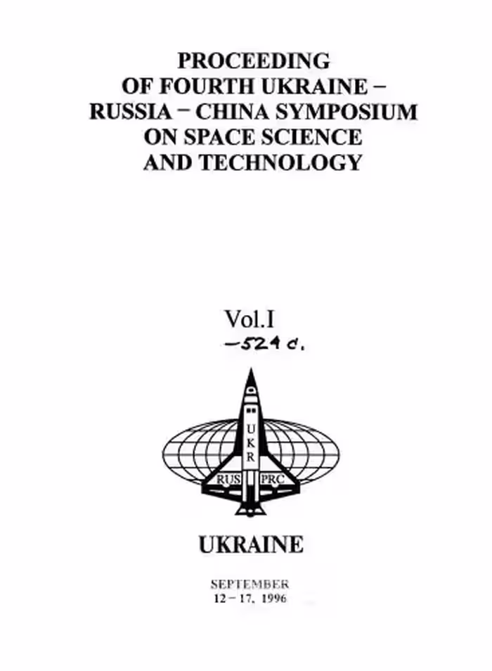 خرید و دانلود نسخه کامل کتاب Problems of remote monitoring of threating exogenous processes of the western region of Ukraine /