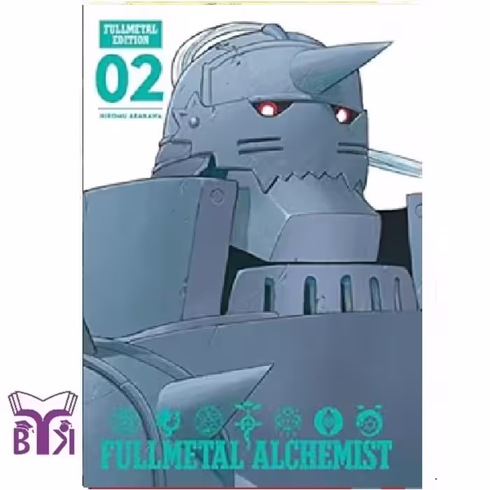 مانگا Fullmetal alchemist جلد 2