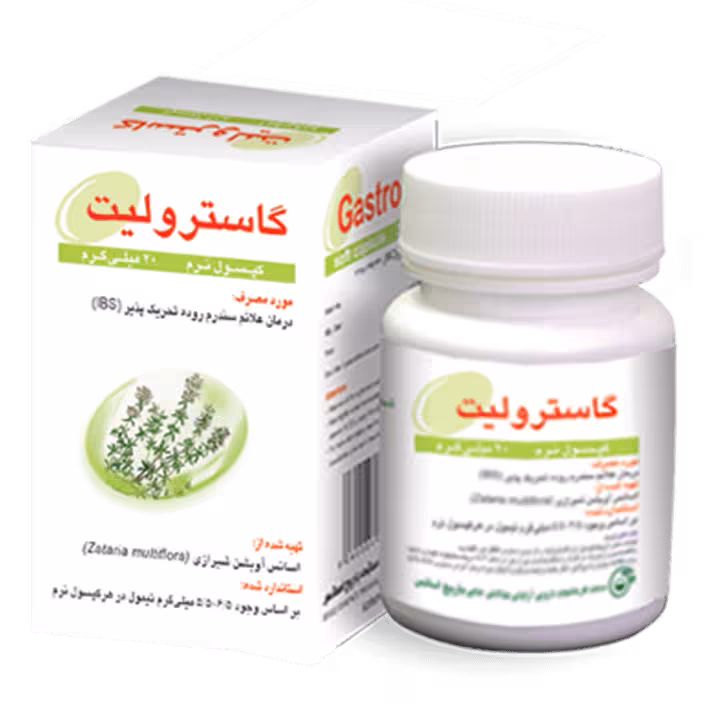افشرده گاسترولیت باریج اسانس | Gastrolit Capsule Barij