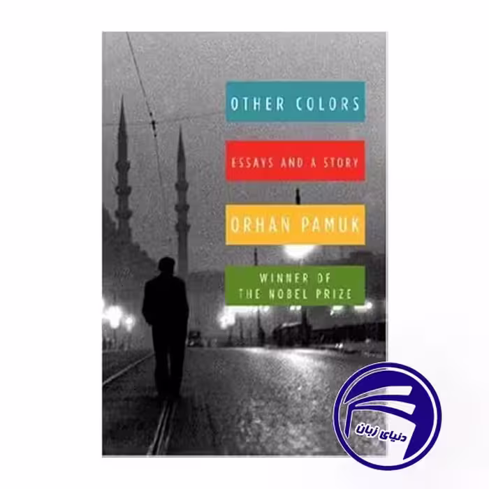 کتاب Other Colors Essays and a Story