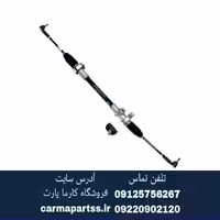 جعبه فرمان برلیانسH320