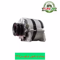 دینام تراکتور فرگوسن 399 جفت تسمه