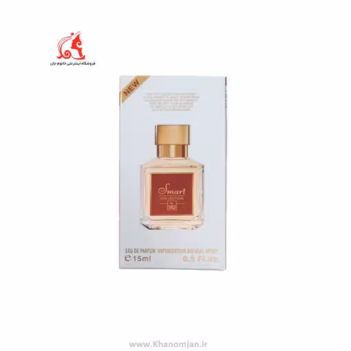 عطر جیبی مردانه اسمارت کالکشن مدل باکارات رژ