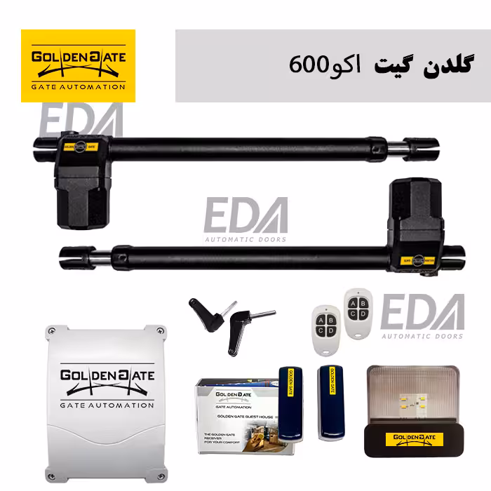 جک بازویی درب پارکینگ گلدن گیت مدل اکو 600
