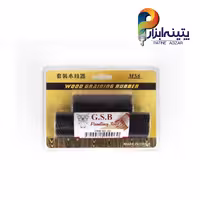وود گرینر (مهر) طرح چوب مشکی دو عددی