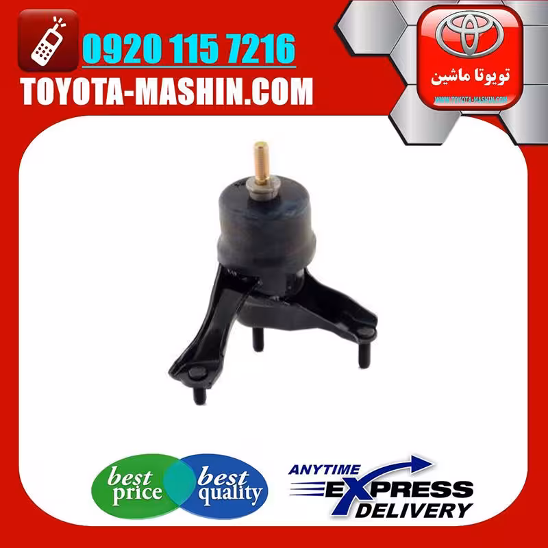 دسته موتور چپ اصلی لکسوس RX350 مدل 2007-2008 برند شرکتی تویوتا جنیون