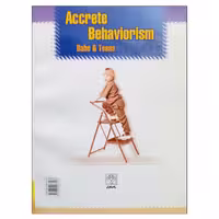 کتاب روان شناسی رشد کودک و نوجوان اثر حسین نجاتی انتشارات راه بیکران