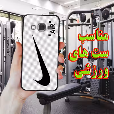 کاور لاین کینگ مدل NIKYWHAIT مناسب برای گوشی موبایل سامسونگ Galaxy J5 2016 / J510 به همراه پایه نگهدارنده