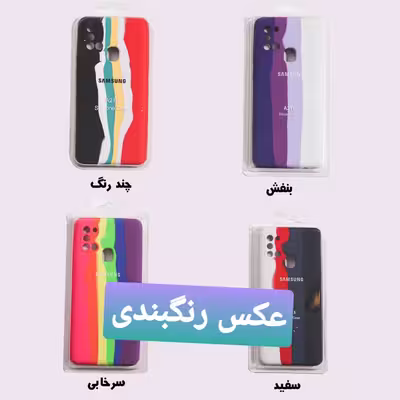 کاور  کلاسیک طرح آبرنگی مدل سیلیکون KHO.92 مناسب برای گوشی موبایل سامسونگ Galaxy A53