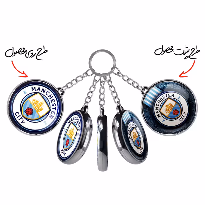 جاکلیدی خندالو طرح باشگاه منچسترسیتی مدل دوطرفه کد 19882007