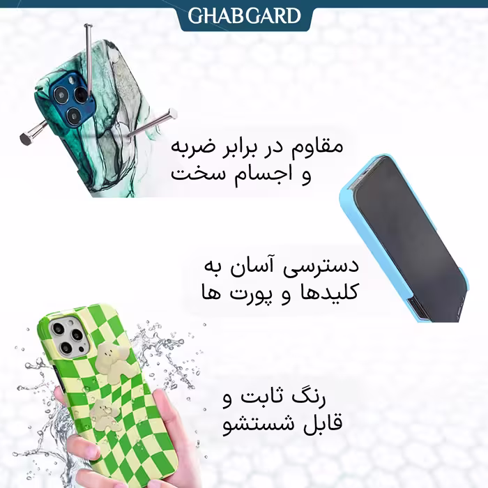 کاور قاب گارد مدل فانتزی مناسب برای گوشی موبایل شیایومی redmi note 9 pro 9s