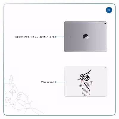 برچسب پوششی ماهوت مدل Van-Yekad مناسب برای تبلت اپل iPad Pro 9.7 2016 A1675