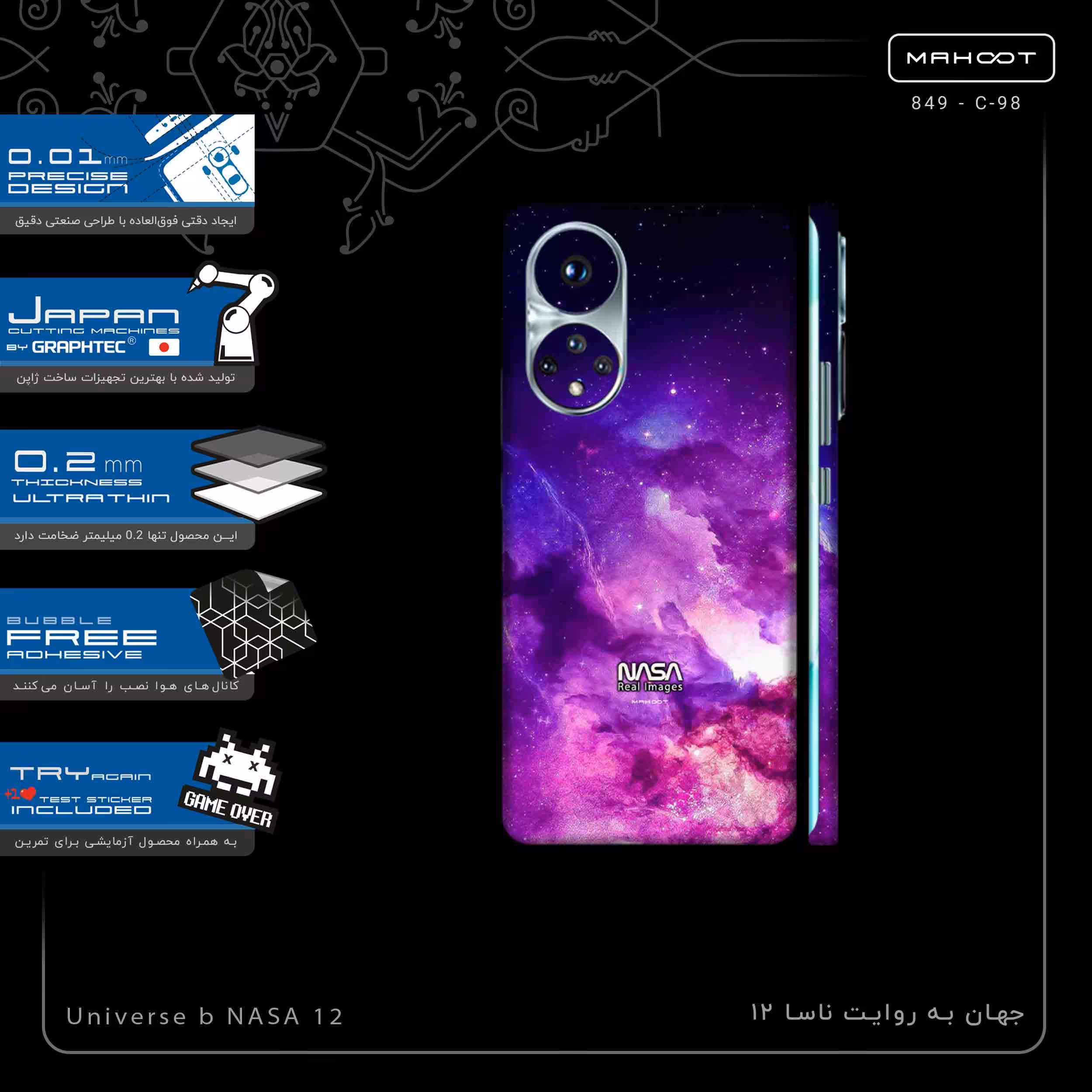 برچسب پوششی ماهوت مدل Universe b NASA 12-FullSkin مناسب برای گوشی موبایل آنر 50