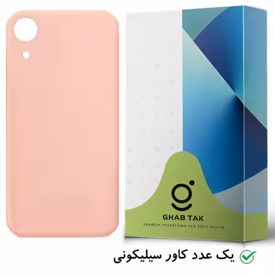 کاور قاب تک طرح سیلیکونی مدل Guard-05 مناسب برای گوشی موبایل سامسونگ Galaxy A03 Core 
