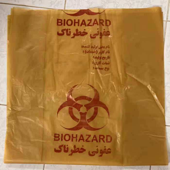 کیسه زباله مدل بیمارستانی چاپدار عفونی 90.70 بسته 20 عددی