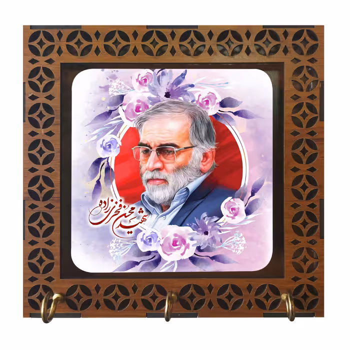 جا کلیدی مدل D1032 طرح شهید محسن فخری زاده