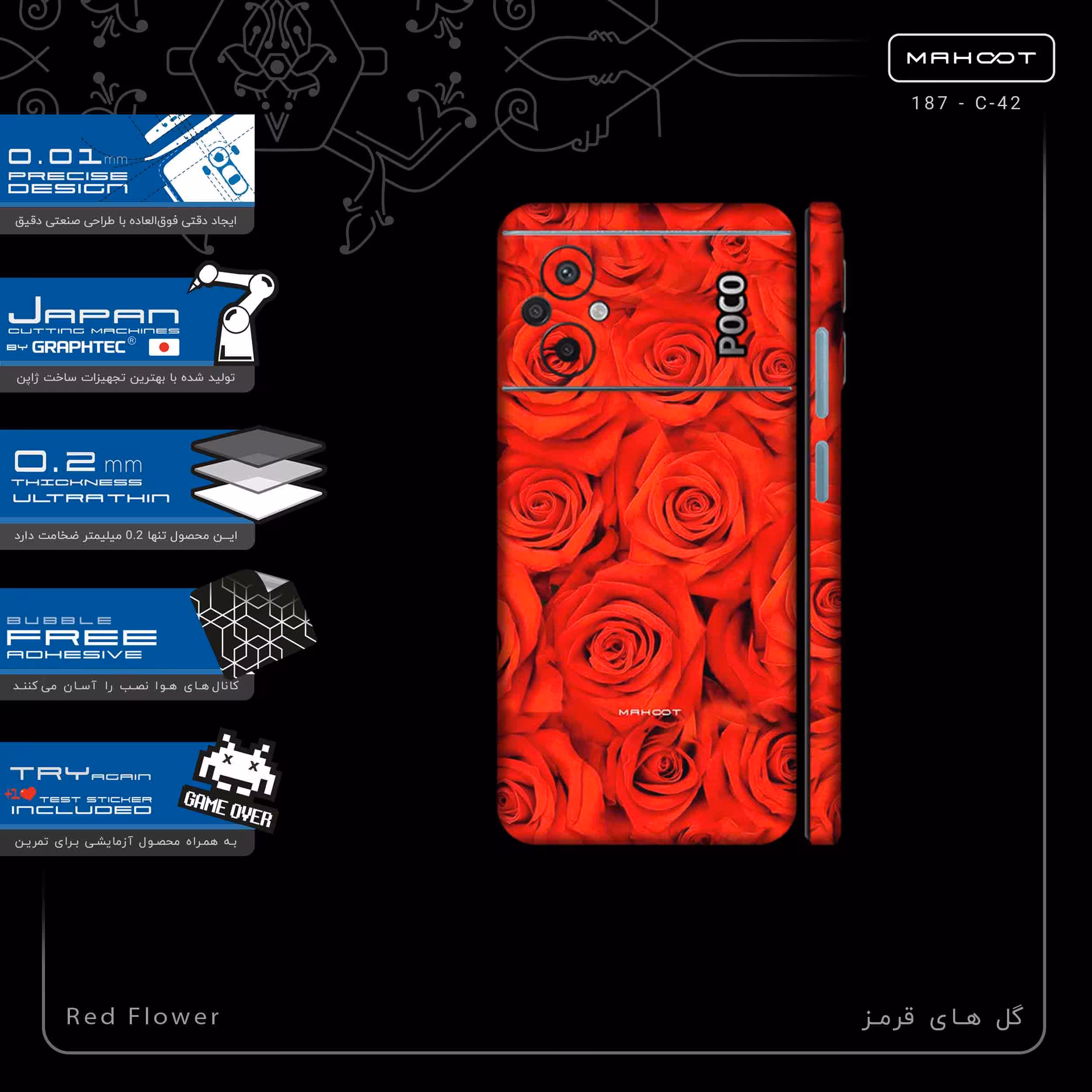 برچسب پوششی ماهوت مدل Red_Flower-FullSkin مناسب برای گوشی موبایل شیائومی Poco M5